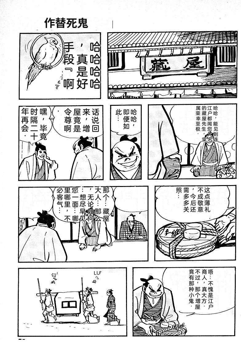 第78页