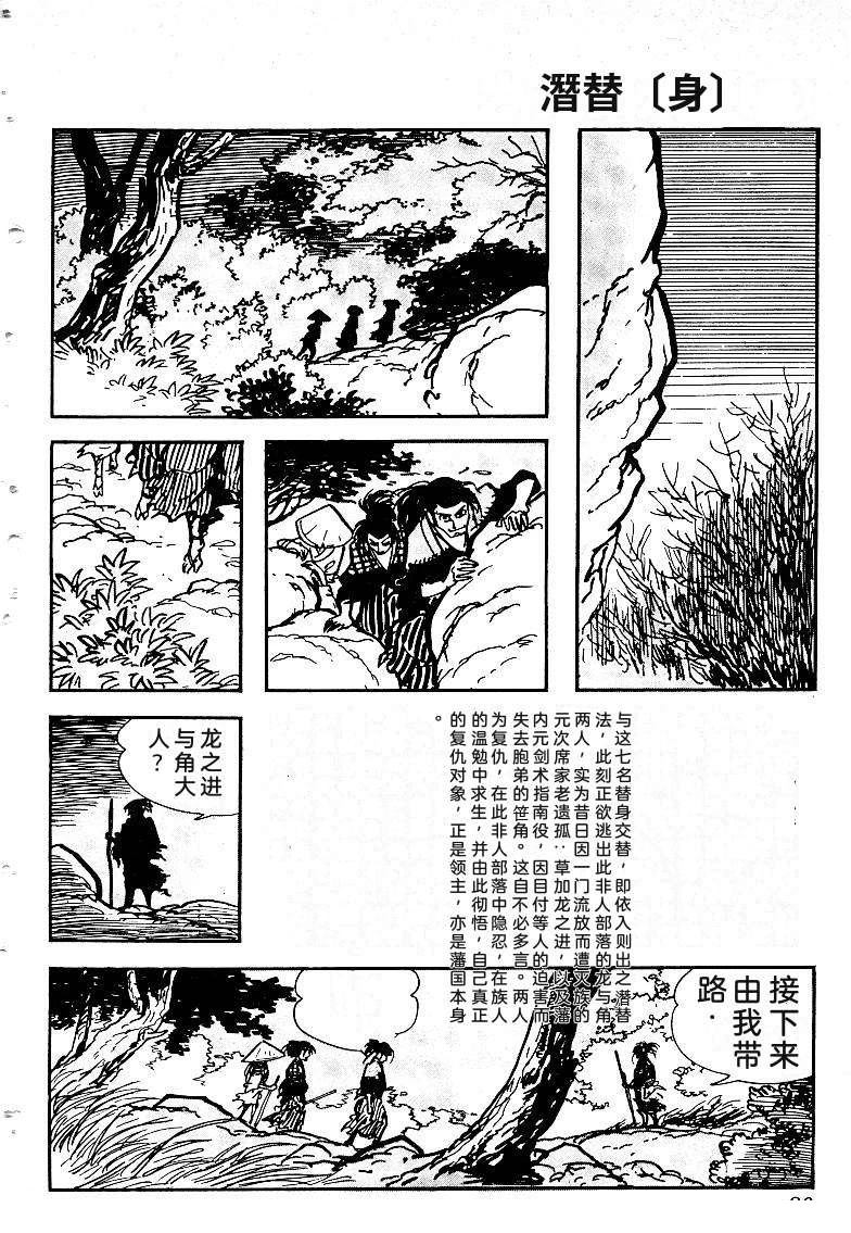 第83页