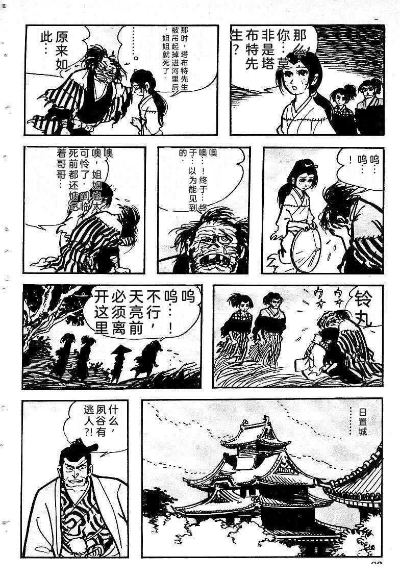 第85页