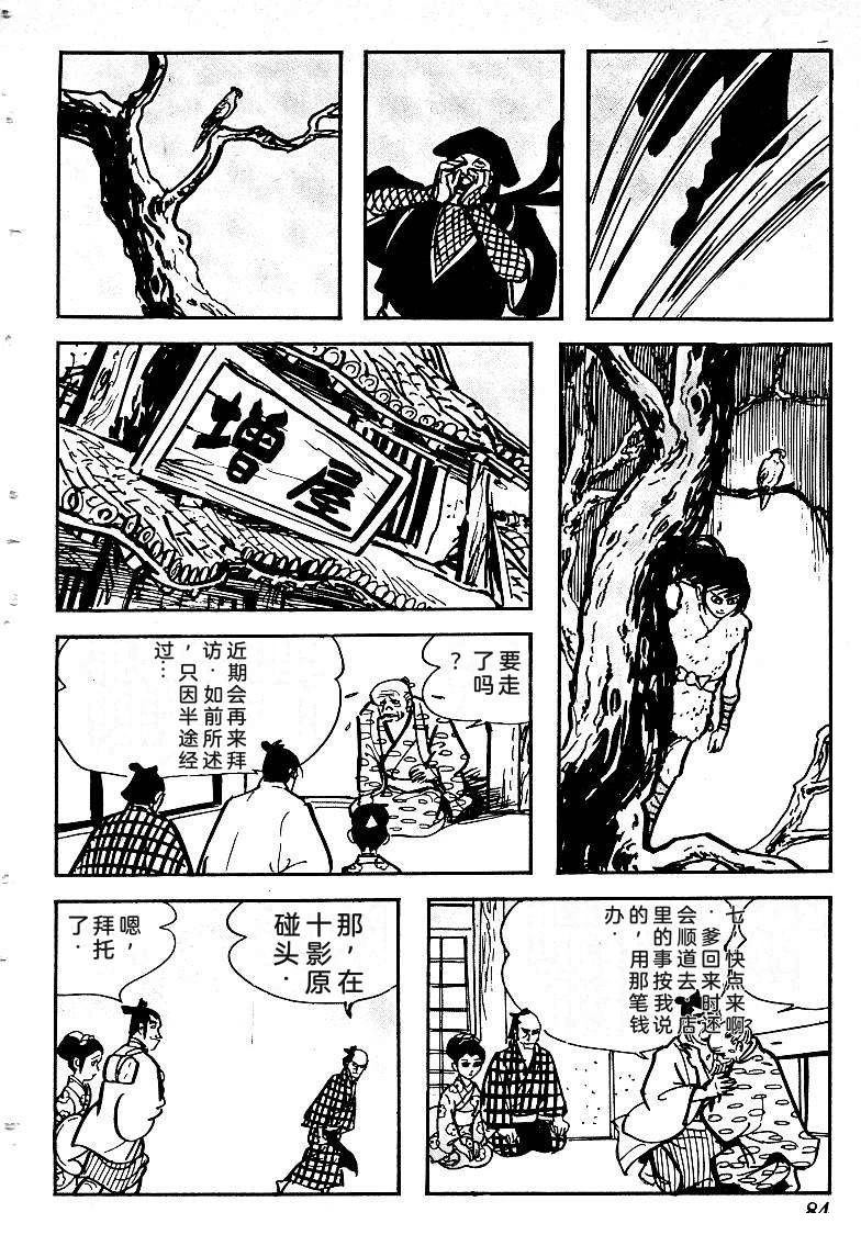 第87页