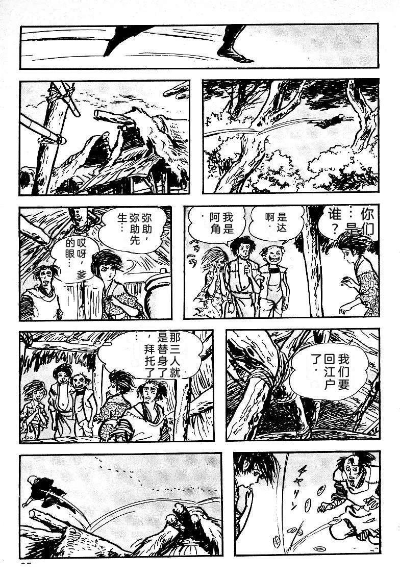 第88页