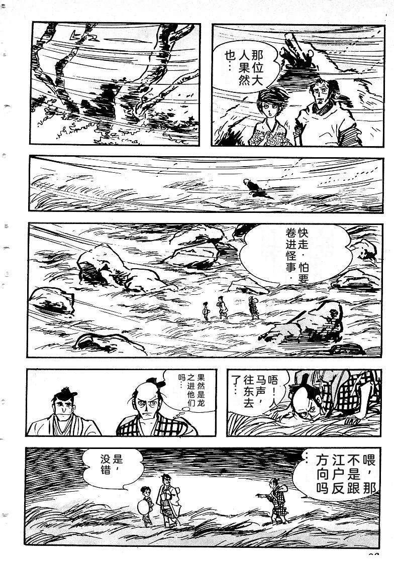 第89页