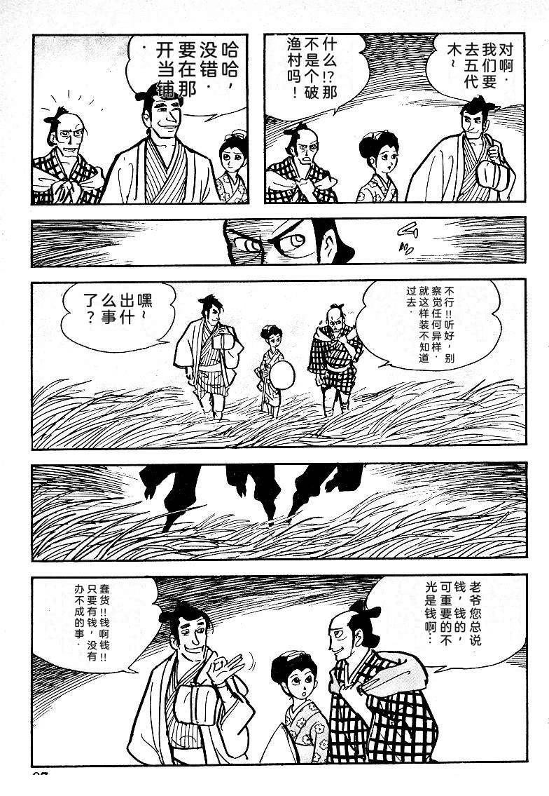 第90页