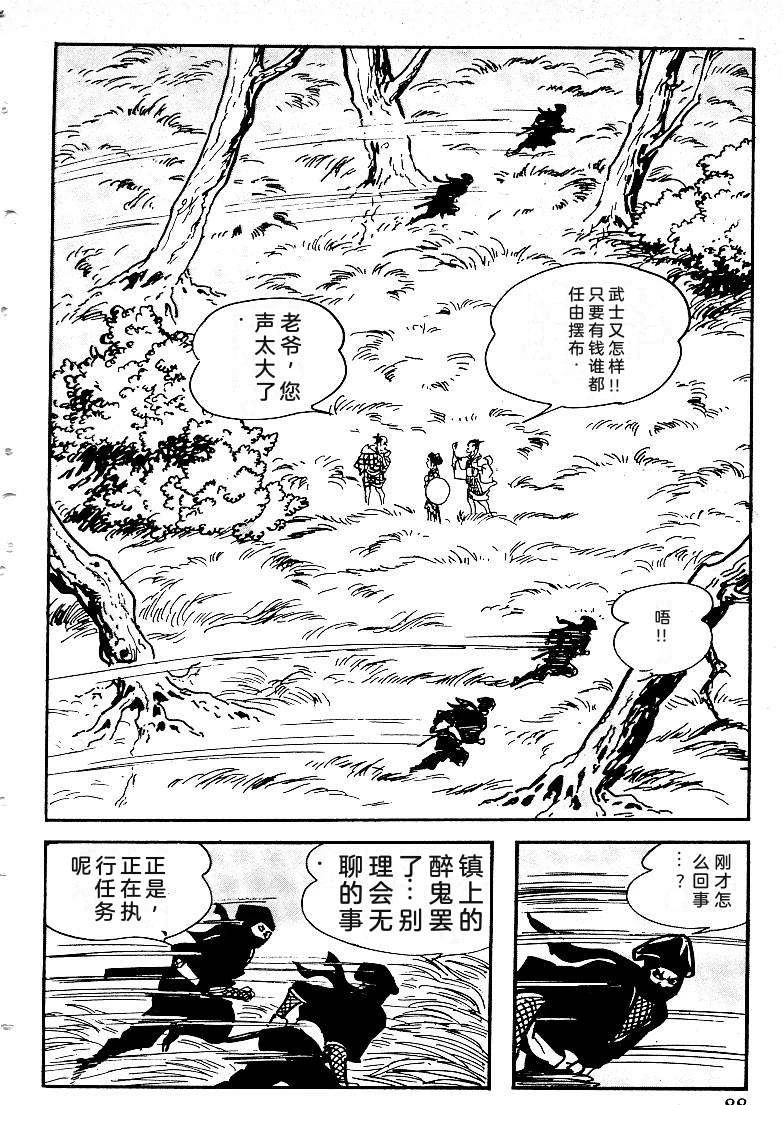 第91页