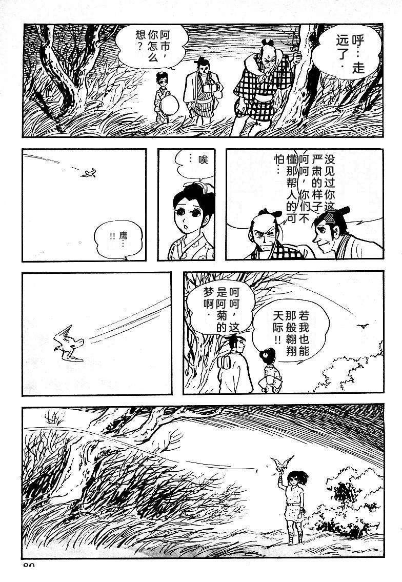 第92页