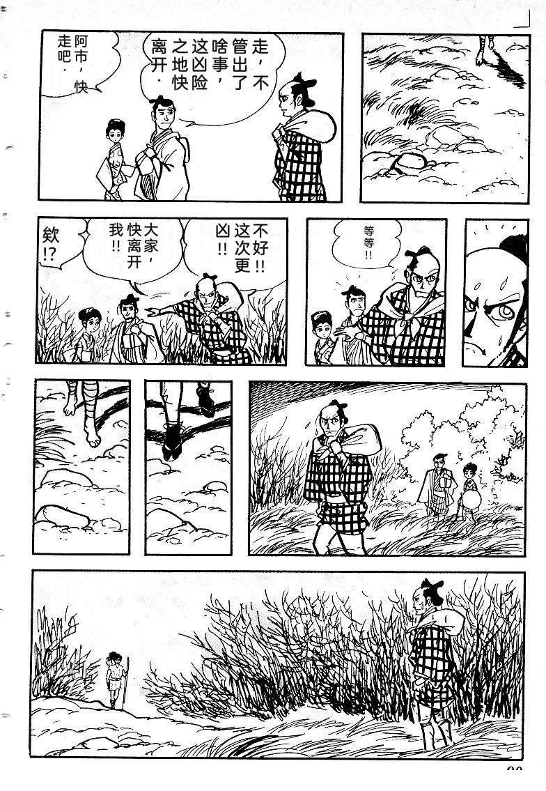 第93页