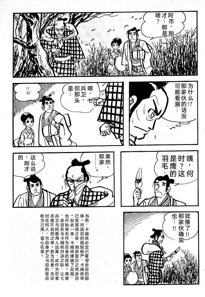 第96页