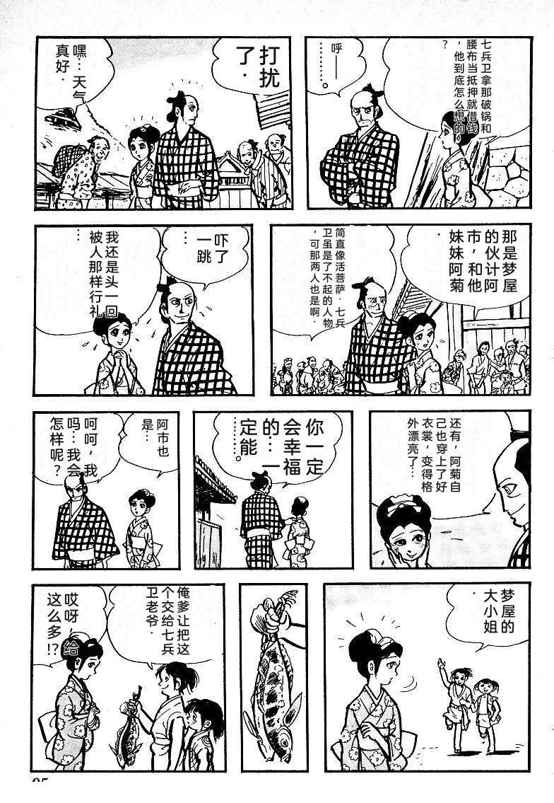 第98页