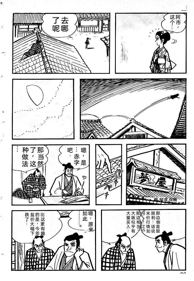 第99页