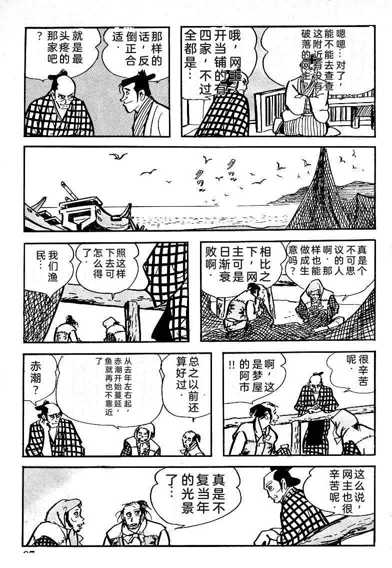 第100页