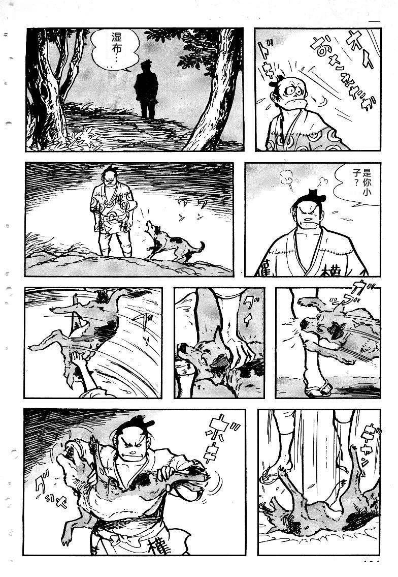 第106页