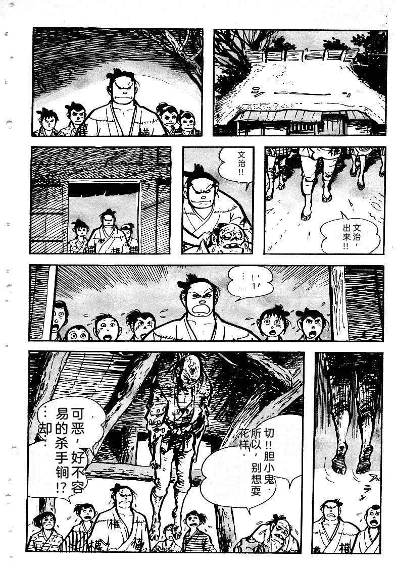 第110页