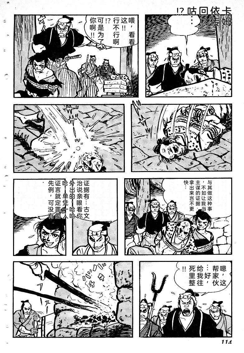 第116页