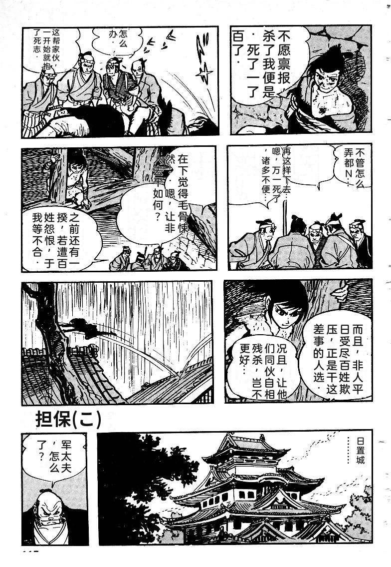 第119页