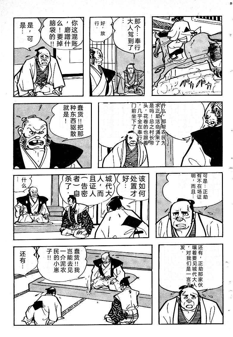 第121页