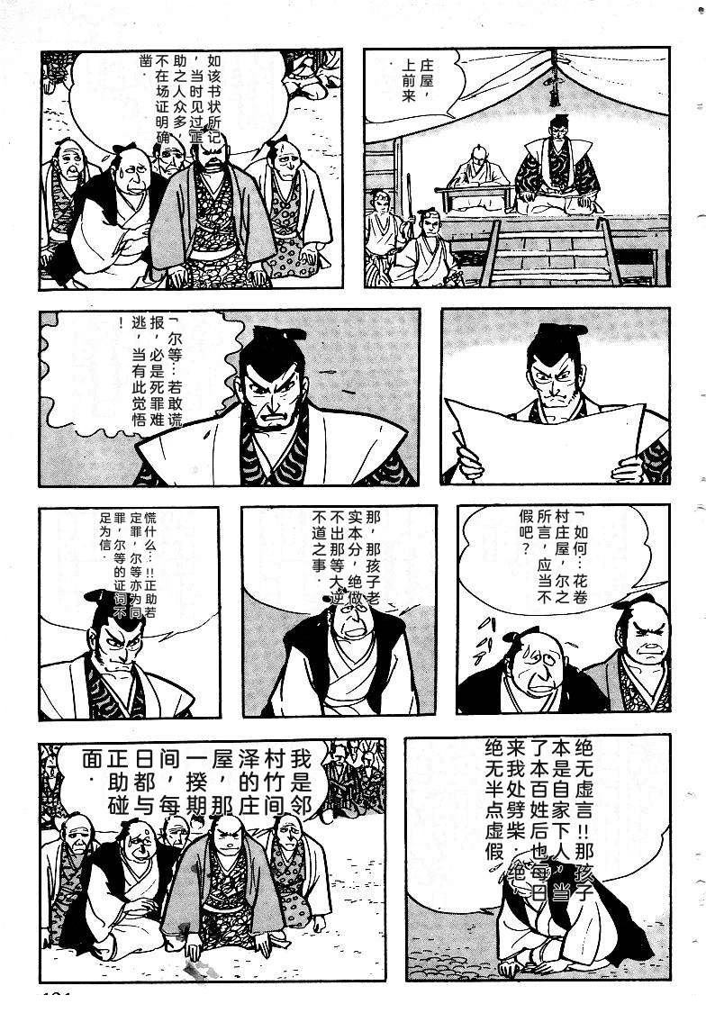 第123页