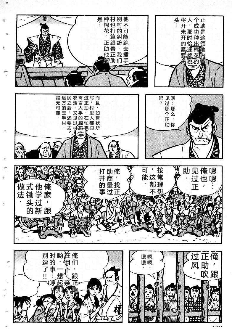 第124页