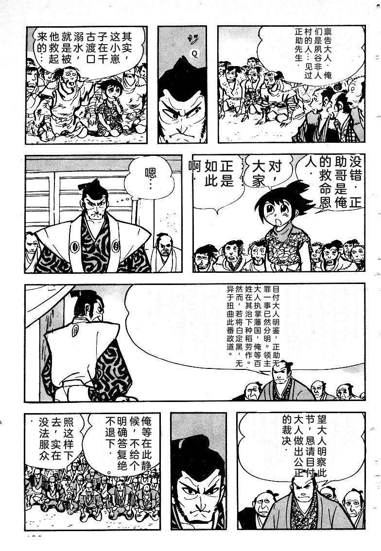 第125页