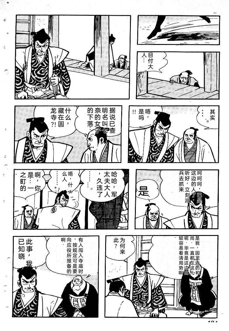 第126页