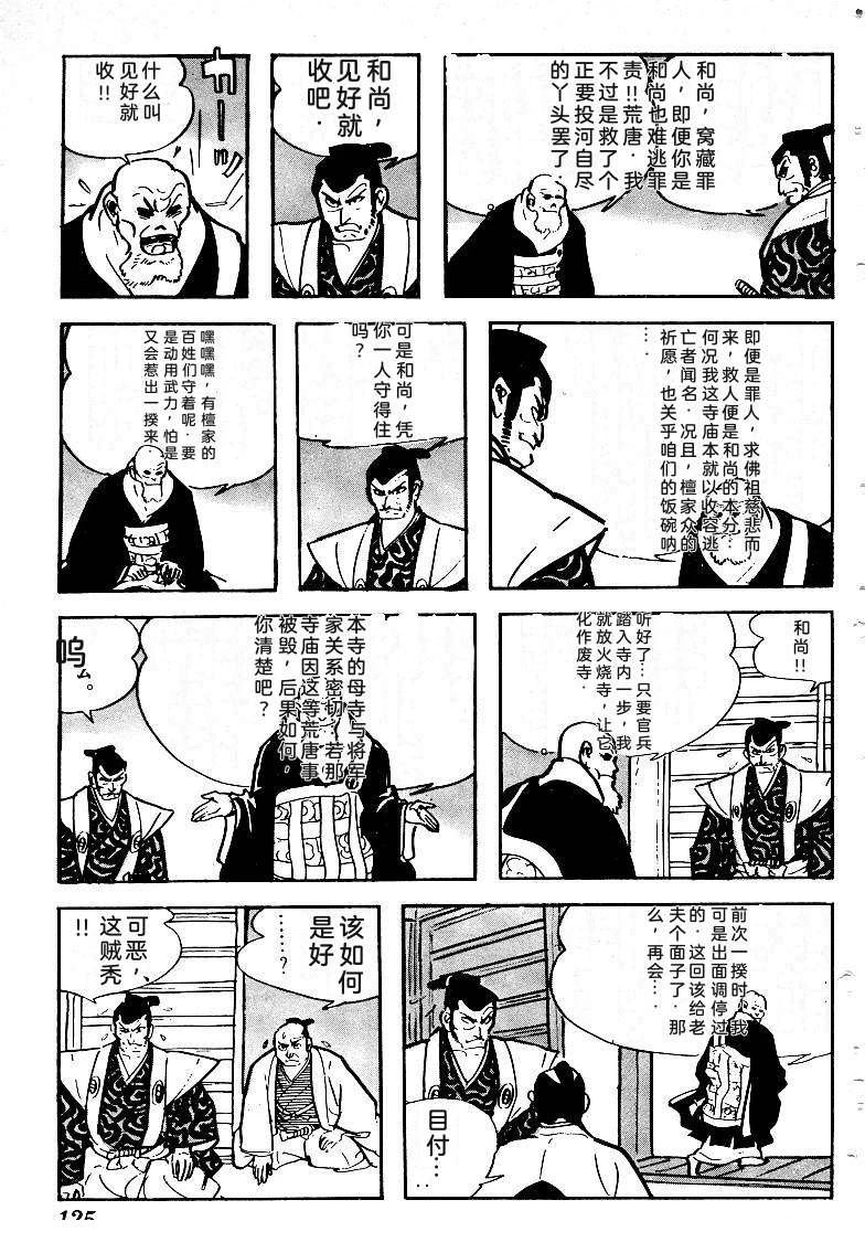 第127页