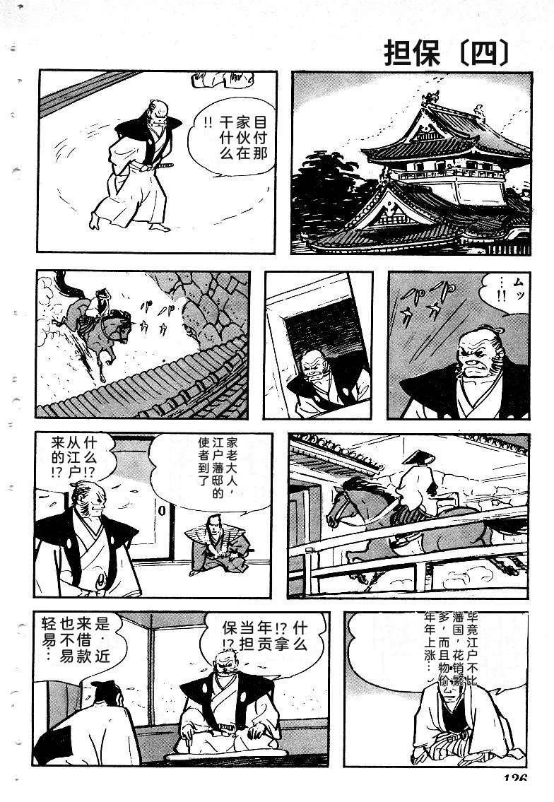第128页