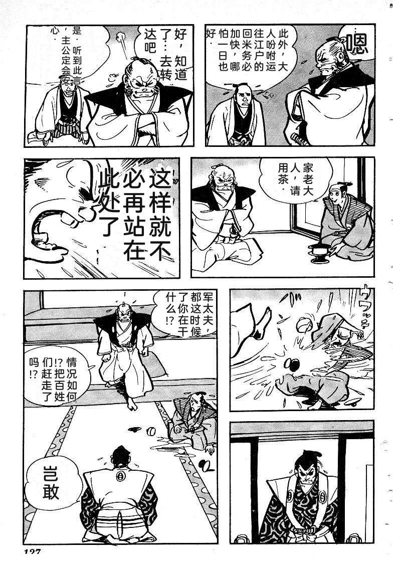 第129页