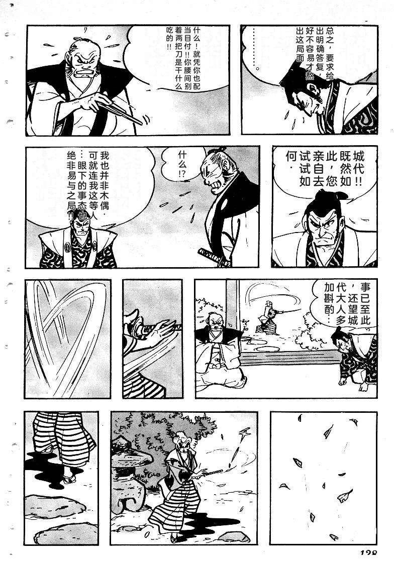 第130页