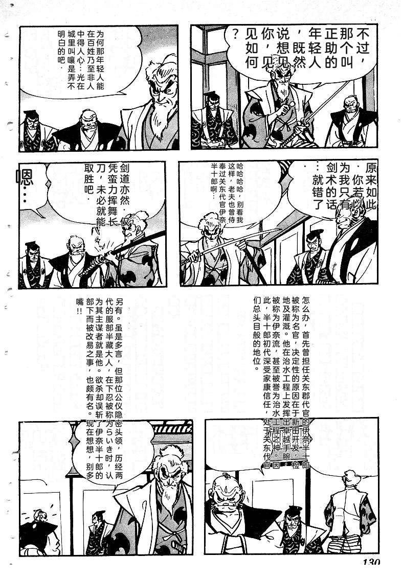 第132页