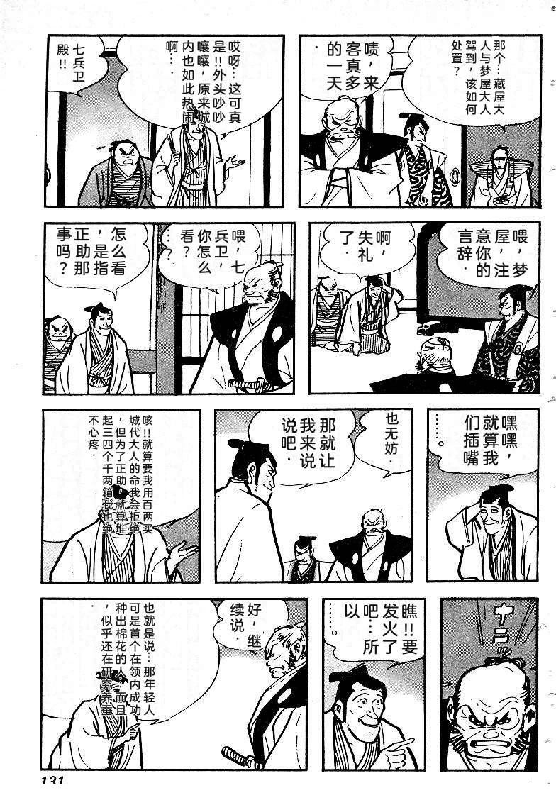 第133页