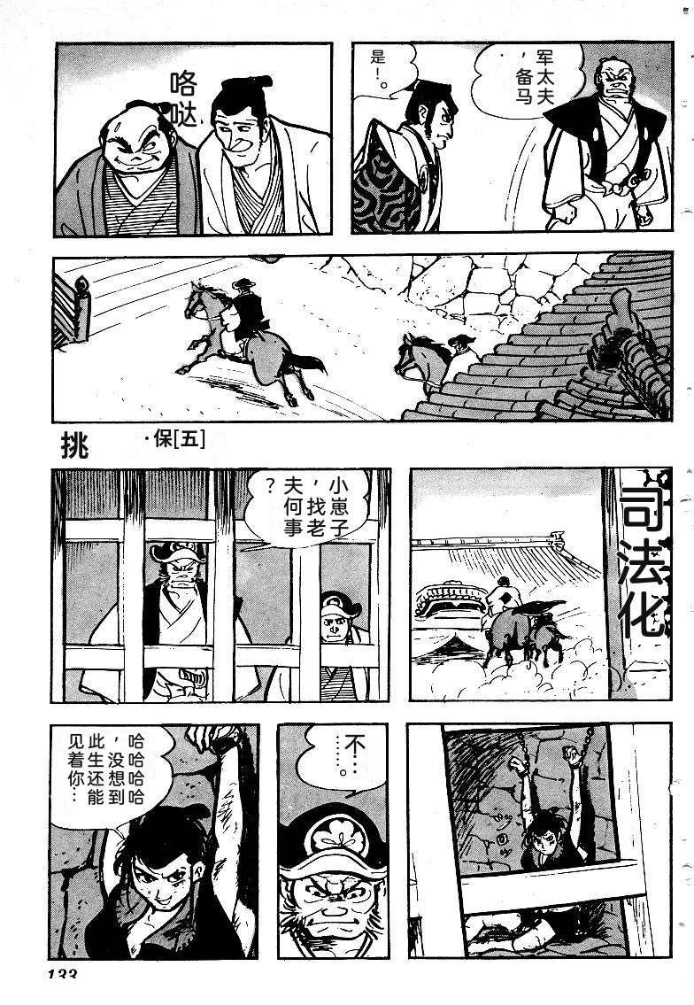 第135页
