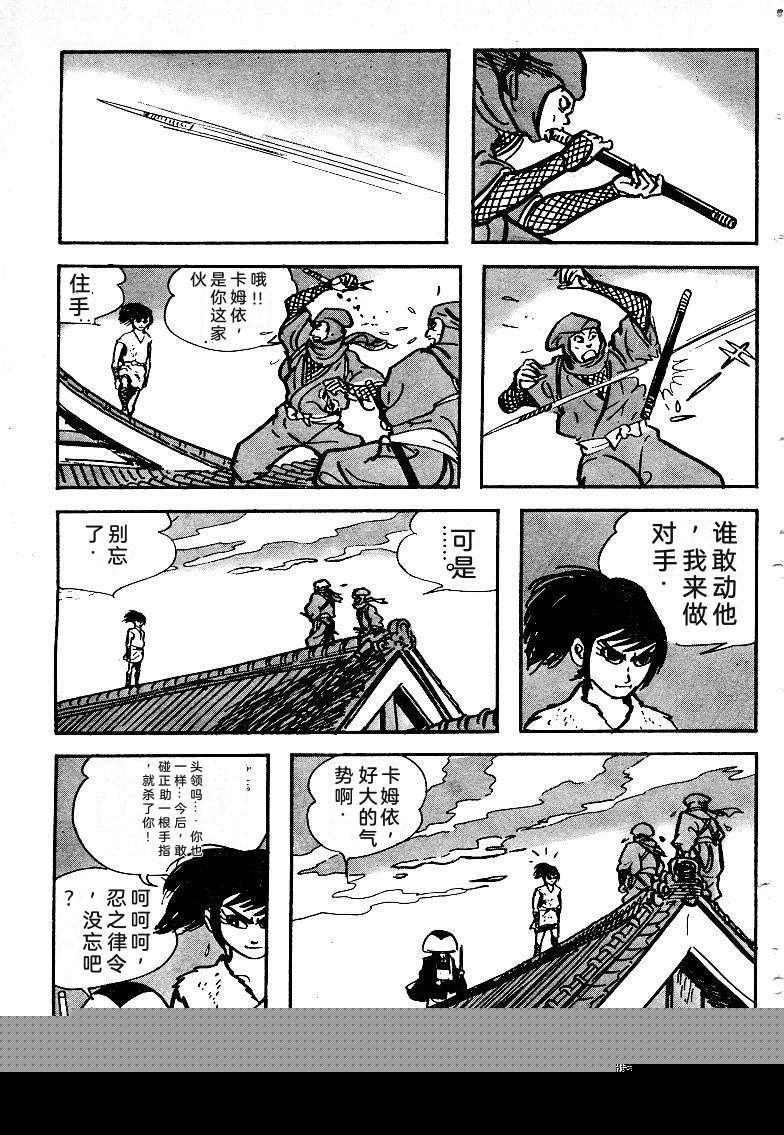 第137页