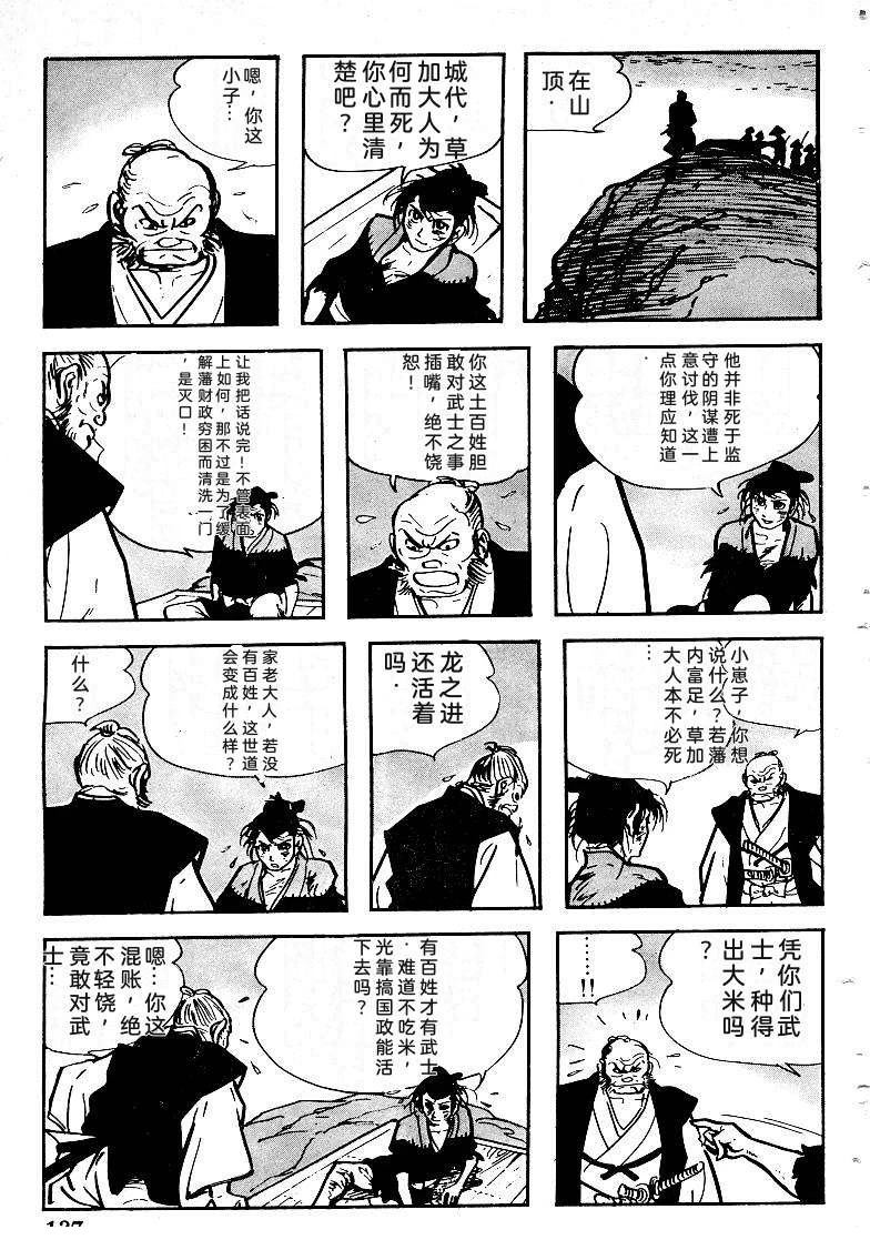 第139页