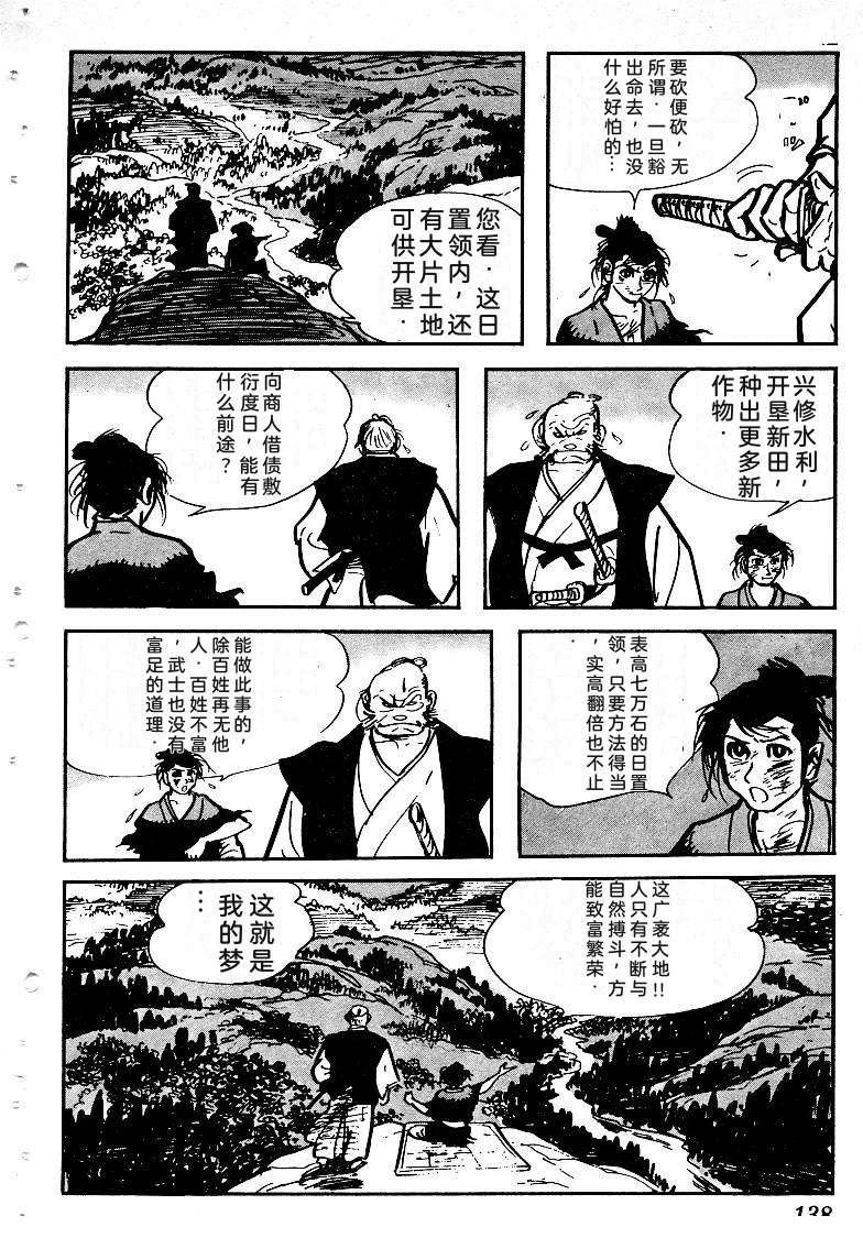 第140页