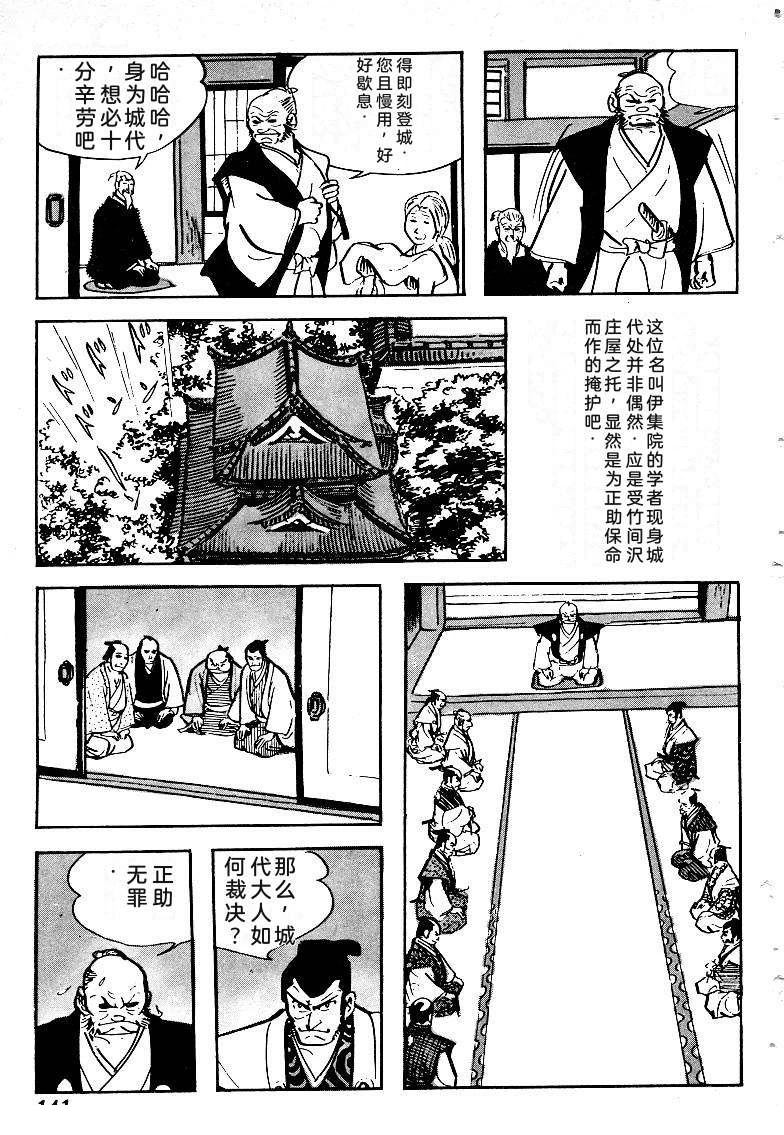 第143页