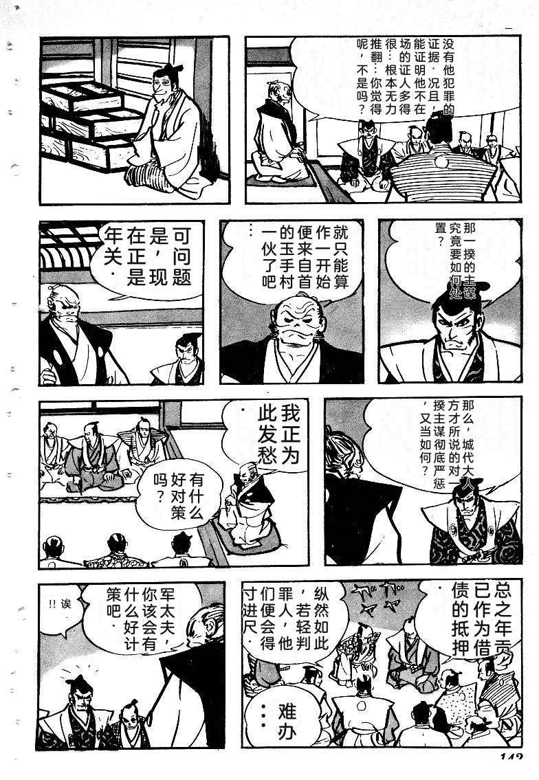 第144页