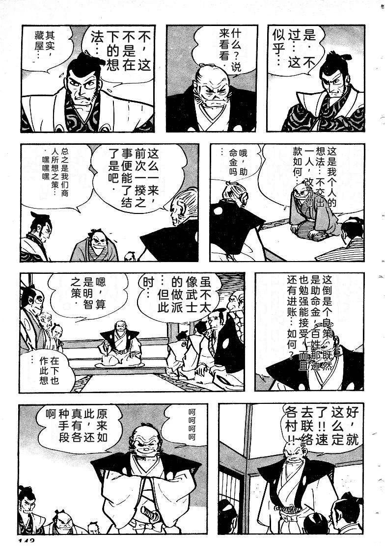 第145页