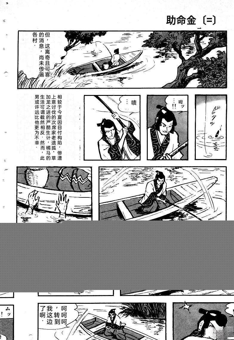 第146页