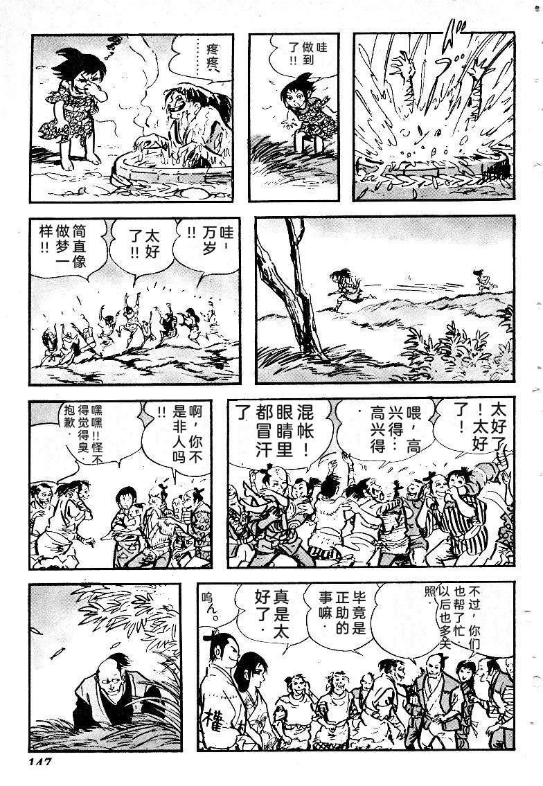 第149页