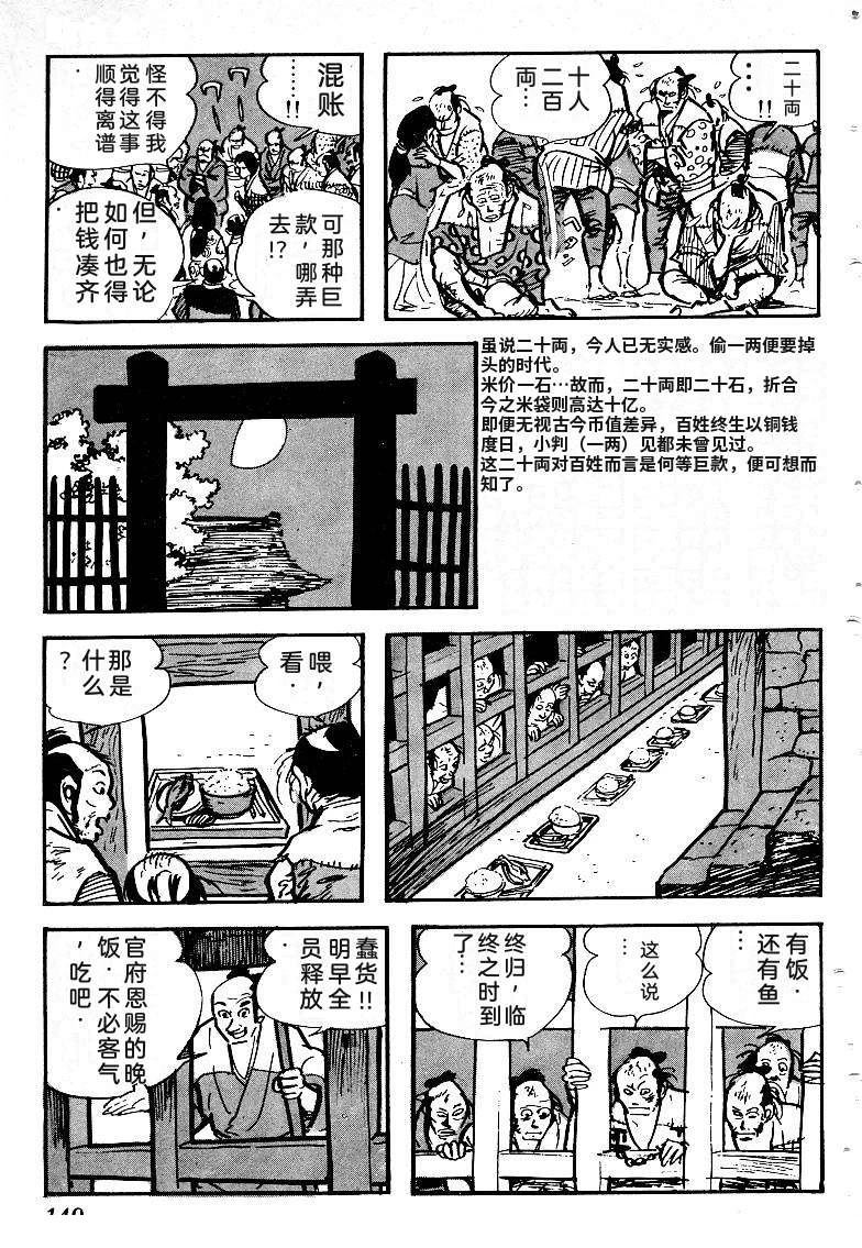 第151页