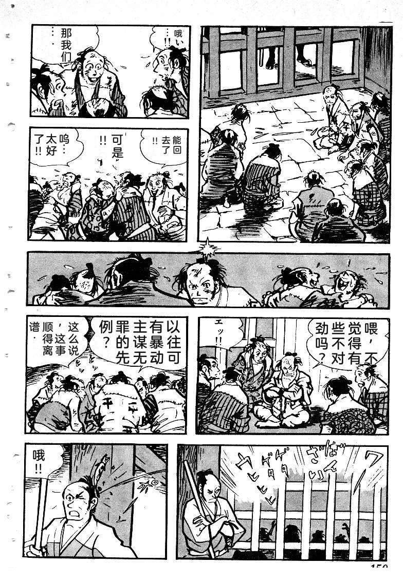 第152页