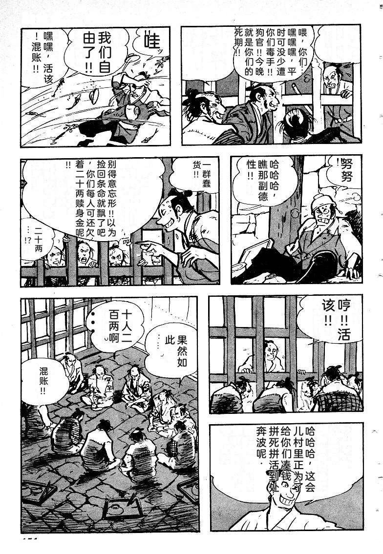 第153页