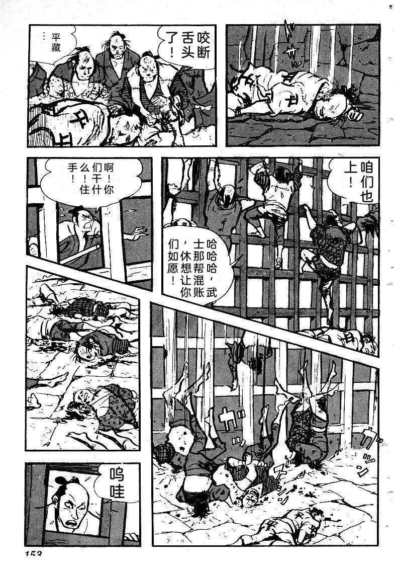 第155页