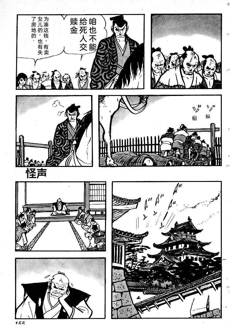 第157页