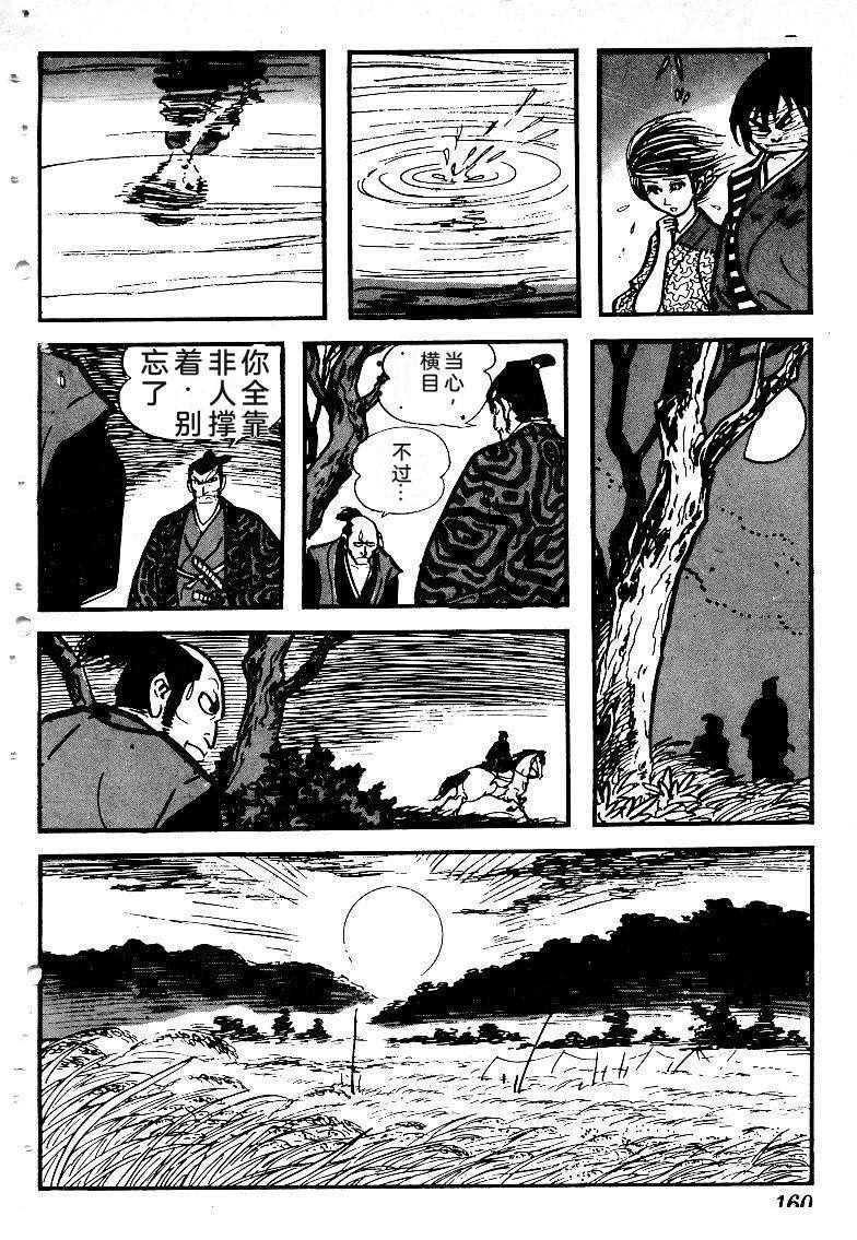 第162页