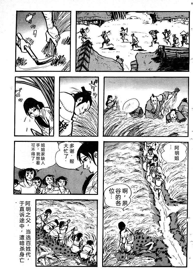 第163页