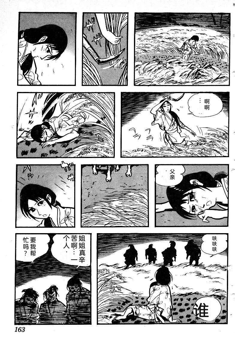 第165页