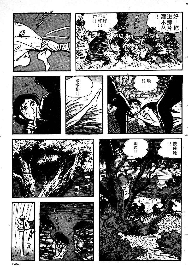 第167页