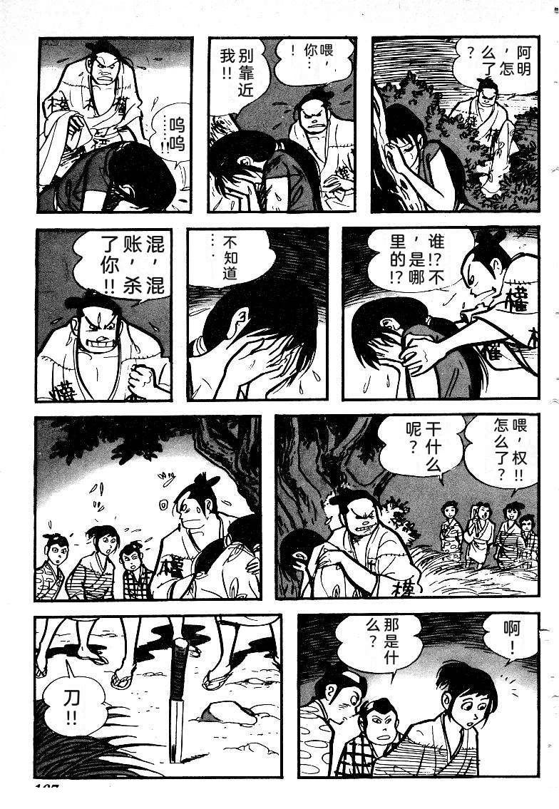 第169页