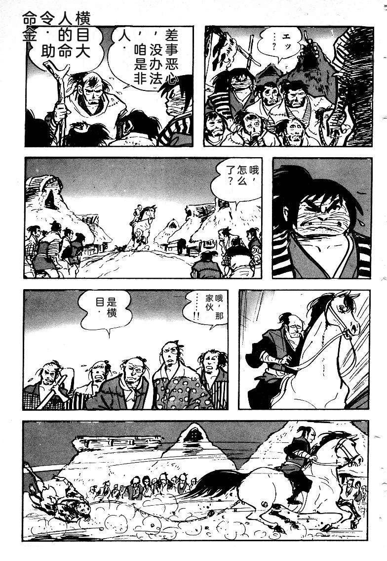 第171页