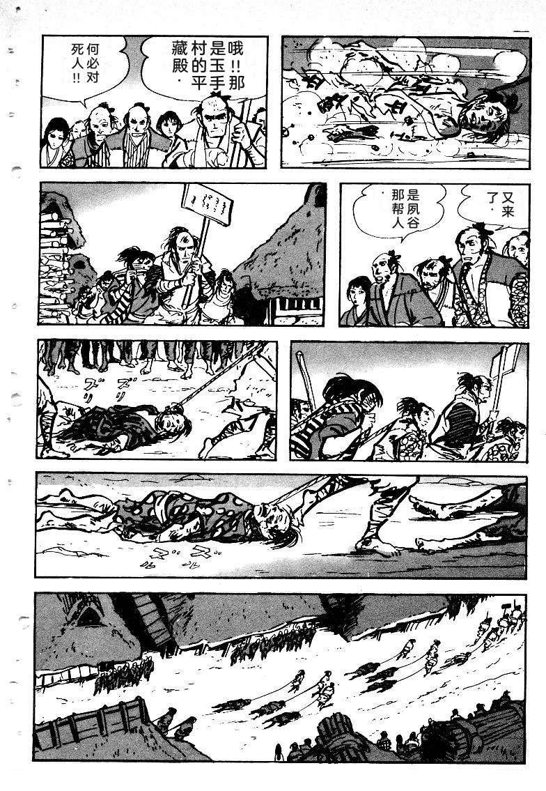 第172页